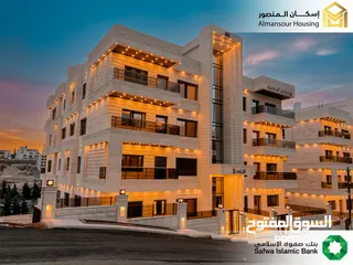  1 شقة 150م فاخرة للبيع في طريق المطار/ مشروع التلة 3( إسكان المنصور )