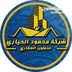  3 رقم الاعلان (5244) مجمع تجاري في قلب الصويفية قرب مخابز السفراء مؤجر بالكامل