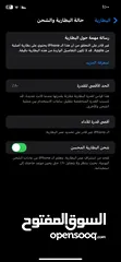  1 اكس آر سعر لقطع لحق حالك