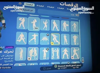  12 حساف فورت 1