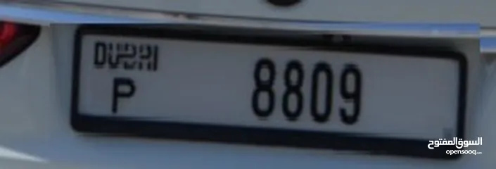  1 رقم مميز للبيع  55000درهم