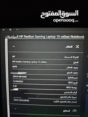  2 hp pavilion gaming laptop