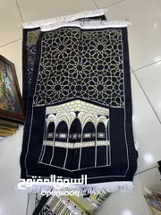  9 سجادة صلاه انواع مختلفة وقياسات مختلفة