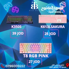  1 كيبوردات فخمة