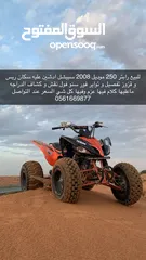  1 رابتر 250 2008