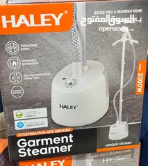  10 مكواة البخار العمودية HALEY