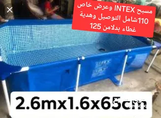  1 برك السباحة عالية الجودة من شركة INTEX الأمريكية واقوى العروض في المملكة واقل الاسعار