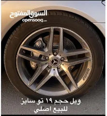  1 ويل مارسيدس اس
