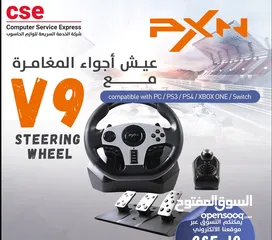 1 PXN V9 Gaming Steering Wheel ستيرنج عجلة قيادة للالعاب