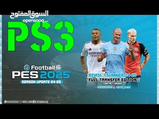  1 تعديل وتنزيل العاب على جميع مودلات ps3 (التفاصيل في الوصف )