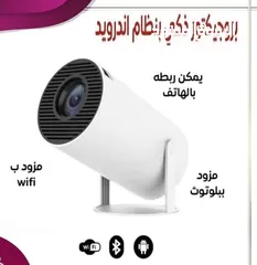  1 بروجكتر HY300   ULTRA HD الافضل والاكثر مبيعا حول العالم