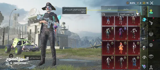  3 حساب ببي للبيع من سيزن 4مشحون سادس واطلع