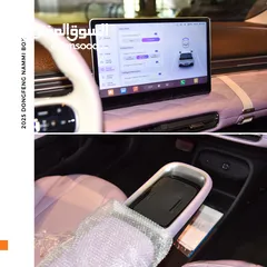  15 دونغ فينغ نامي بوكس كهربائية بالكامل 2025 Dongfeng Nammi Box Ev
