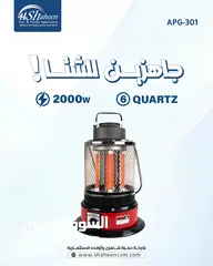  21 صوبات كهرباء موديلات 2025 السعر من 90شيكل الى250شيكل