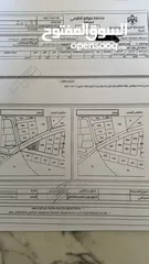  1 ارض سكنية نصف دونم اجمل اراضي ناعور حسبان للبيع بسعر مناسب