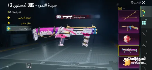  28 حساب ببجي للبيع