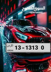  17 جميع فئات الأرقام الرجاء متابعه صفحتي عليها ارقام مميزه alameer_number ارقام مميزه جدا وبسعر مناسب