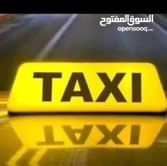  3 فرصة استثمارية للمهتمين  رقم عمومي سيرفيس للبيع