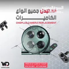  4 Oneplus 9 Pro Original Display شاشة ون بلس 9 برو