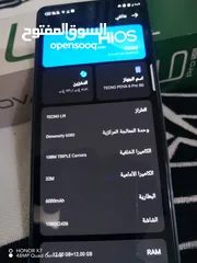  6 تكنو بوفا 6برو 5G