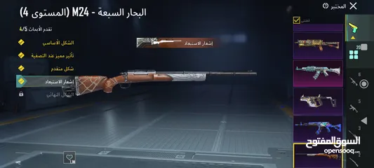  15 حساب ببجى فخم جداا اسلحه وسيارات ولبسات