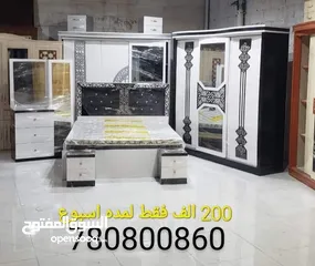  22 دار الملوك