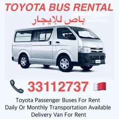  2 Toyota Mini Bus Rental باص للایجار