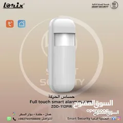  5 جهاز إنذار لاسلكي شامل التركيب