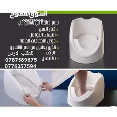  3 غسل القدم عند الوضوء  لا يحتاج إلى الكهرباء او مضخة ماء  سهل التركيب وسهل