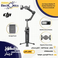  1 DJI Osmo Mobile 7P Gimbal Stabilizer