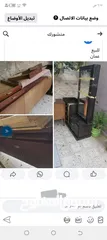  1 للبيع كلهم 30