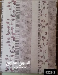  27 ورق جدران كوري فاخر – غيّر جو بيتك بلمسة أنيقة!