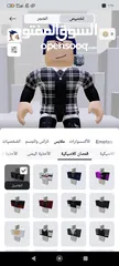  5 حساب روبلكس 15 لحد 7