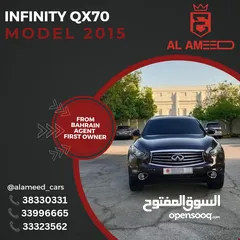  1 INFINITI QX70