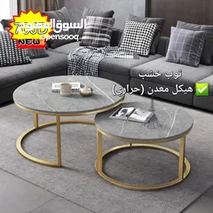  8 اثاث غرف جلوس