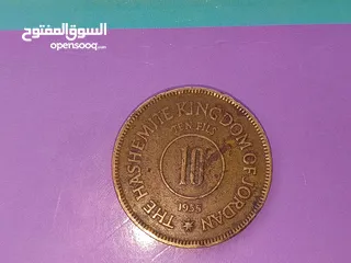  1 عملة العشر فلوس القديمه 1955