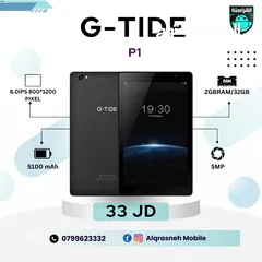  1 تاب Tab G-tide p1 اقل سعر في المملكة