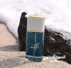 1 عطر كاف من احمد المغربي