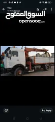  4 lorry crane  لوری کرین