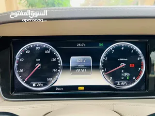  21 مرسيدس s550 موديل 2014 واجهه 2020 لعشاق المرسيدس والفخامه