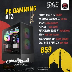  5 تجميعة كمبيوتر Pc Computer RTX5060TI بافضل الاسعار