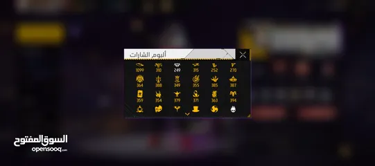  15 حساب xlost للبدل او للبيع