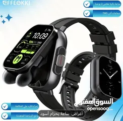  2 ساعة ذكية مكالمات لاسلكية