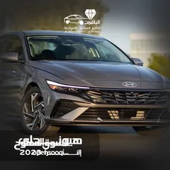  3 هيونداي النترا موديل 2023 للايجار /مكتب الياقوت لتأجير السيارات السياحية