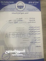  9 هوندا اكورد هايبرد 2017 بسعر ممتاز جدا