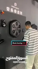  3 جهاز ملاكمه بوكسنغ ميوزيك   لياقه بدنيه قصوى  لكل افراد العائله  ولمحترفين البملاكمه و كيك بوكس