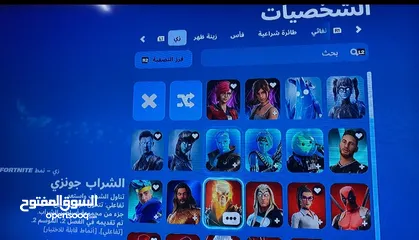  7 بيع حسابات فورت نايت