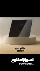  1 نضام سمارت هوم مع الكسا