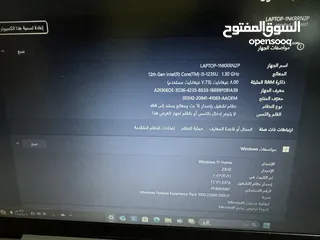  2 لابتوب للبدل ب ايباد