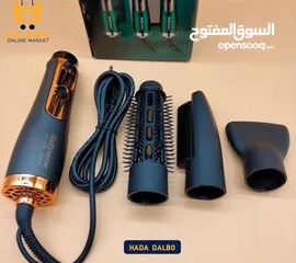  1 مجفف الشعر 3ب1
